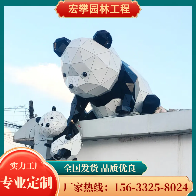 衡阳市动物雕塑金属雕塑 - 厂家